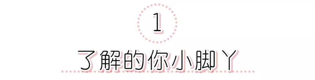 这些高跟鞋不仅好看，舒适度居然和平底鞋有得一拼？！