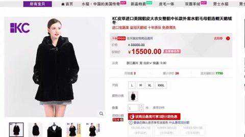 “老干妈”陶华碧的穿衣范儿：她的皮衣与皮帽多少钱？｜专栏