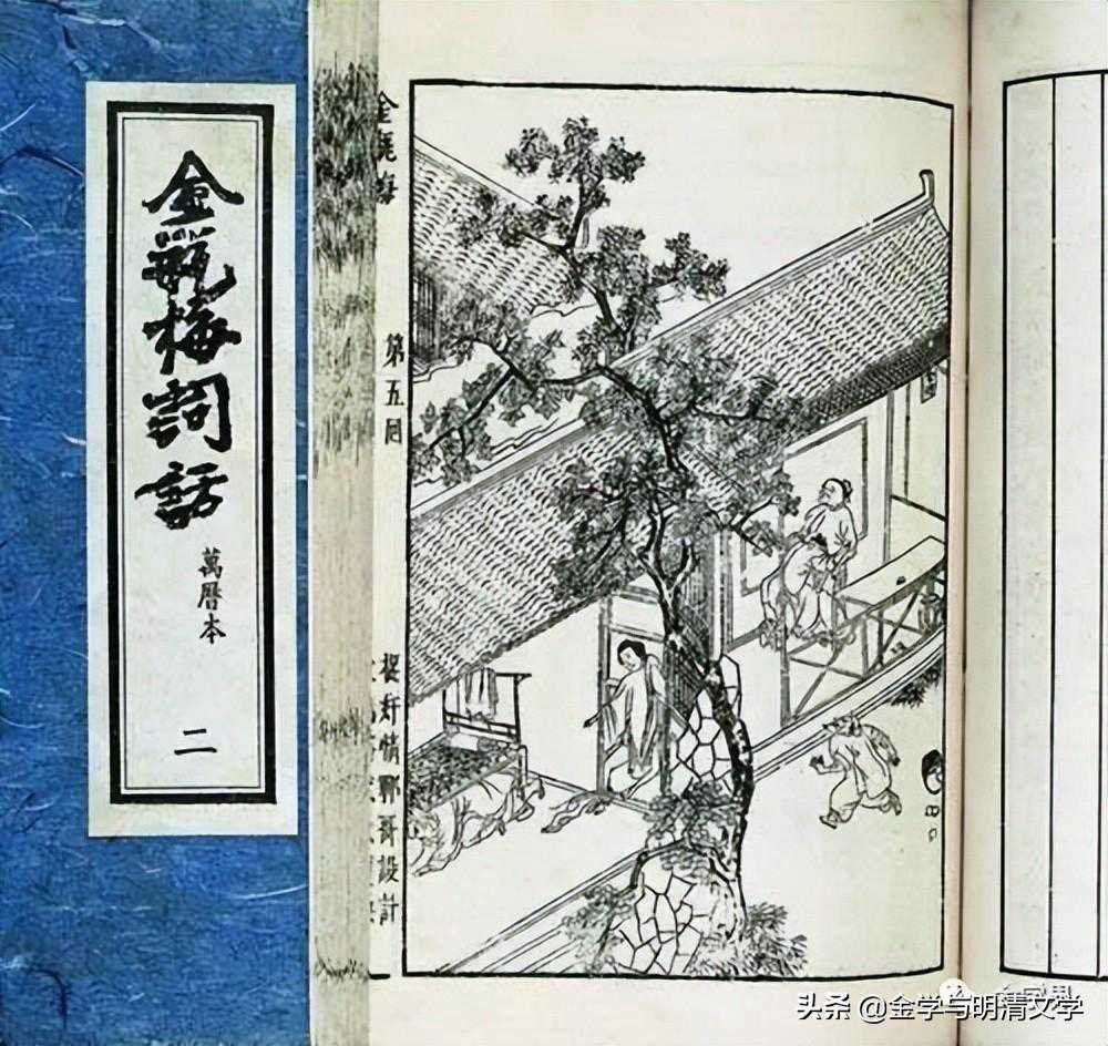 赵兴勤 赵 韡：鞋杯：文人对雅俗生活的双向渗透