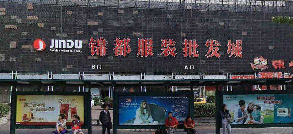 全国10大服装批发市场最全分析，做服装生意的都收藏了！