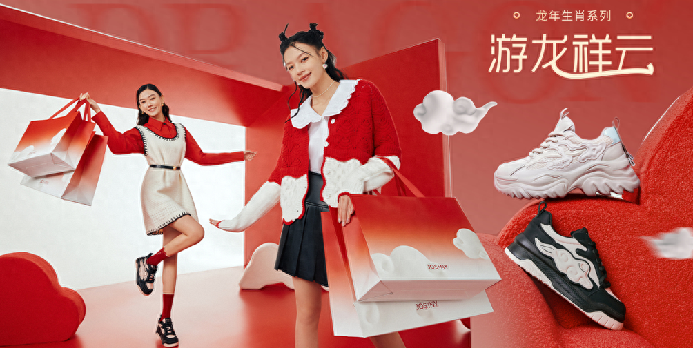 用产品提供节日情绪价值，卓诗尼如何打赢龙年营销战役？